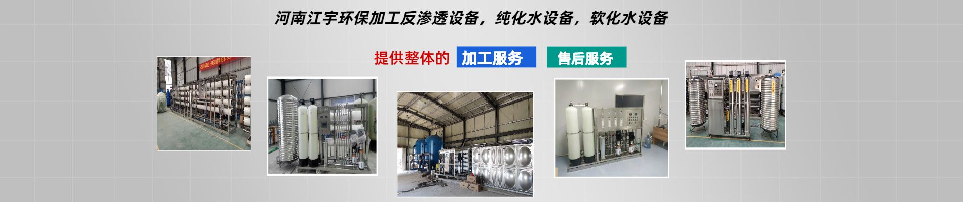 鄭州無(wú)菌水箱,鄭州無(wú)菌水箱廠家,河南不銹鋼攪拌罐