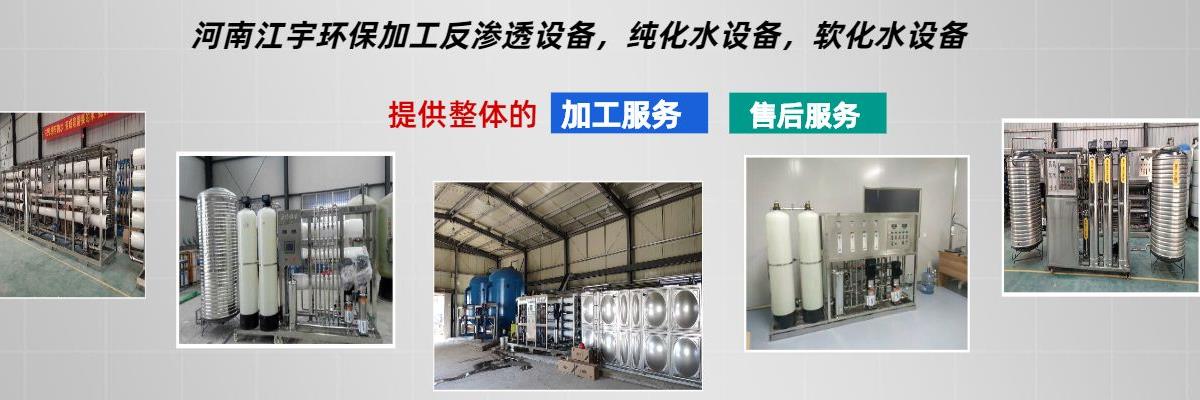 鄭州無(wú)菌水箱,鄭州無(wú)菌水箱廠家,河南不銹鋼攪拌罐