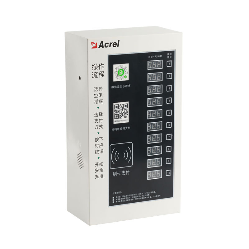 ACX電瓶車(chē)智能充電樁